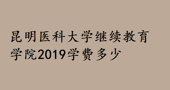 t(y)ƴW(xu)^m(x)W(xu)Ժ2019W(xu)M(fi)٣ӴΌI(y)Щ