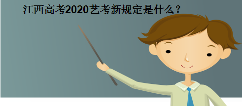 2020ˇҎ(gu)ʲô?ˇЩĿͨͥmˇ